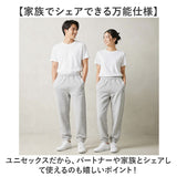 フルーツオブザルーム スウェットパンツ 通販 fruit of the loom 81350100 ロングパンツ スエットパンツ イージーパンツ ジョガーパンツ ルームウェア 部屋着 綿混 無地 メンズ 男子