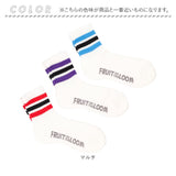 fruit of the loom ソックス ショート 通販 靴下 くつした くつ下 ラインソックス ライン ショート丈 リブ 3足 セット メンズ レディース フルーツオブザルーム おしゃれ レッグウェア