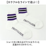 fruit of the loom ソックス ショート 通販 靴下 くつした くつ下 ラインソックス ライン ショート丈 リブ 3足 セット メンズ レディース フルーツオブザルーム おしゃれ レッグウェア