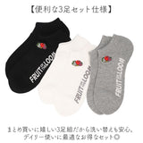 fruit of the loom ソックス レディース 3足セット 通販 靴下 くつした くつ下 レディースソックス レディース靴下 アンクル丈 アンクル 3足 セット 女性 フルーツオブザルーム おしゃれ