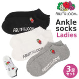 fruit of the loom ソックス レディース 3足セット 通販 靴下 くつした くつ下 レディースソックス レディース靴下 アンクル丈 アンクル 3足 セット 女性 フルーツオブザルーム おしゃれ