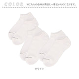 fruit of the loom ソックス メンズ 3足セット 通販 靴下 くつした くつ下 メンズソックス メンズ靴下 3足 セット ベーシック 紳士 男性 フルーツオブザルーム おしゃれ レッグウェア