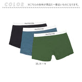 フルーツオブザルーム ボクサーパンツ 通販 メンズ FRUIT OF THE LOOM 3枚セット おしゃれ ボクサー パンツ シンプル 無地 インナーウエア アンダーウェア ボクサーブリーフ ギフト
