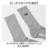 fruit of the loom ソックス メンズ 3足セット ロング 通販 靴下 くつした くつ下 メンズソックス メンズ靴下 ロング丈 3足 セット 紳士 男性 フルーツオブザルーム おしゃれ