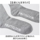 fruit of the loom ソックス メンズ 3足セット ロング 通販 靴下 くつした くつ下 メンズソックス メンズ靴下 ロング丈 3足 セット 紳士 男性 フルーツオブザルーム おしゃれ