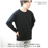 フルーツオブザルーム ロンT 通販 FRUIT OF THE LOOM Tシャツ 長袖 メンズ ヘビーオンス Heavy oz ロンティー カットソー 無地 シンプル ビッグシルエット アメカジ 14860500 トップス