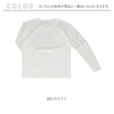 フルーツオブザルーム ロンT 通販 FRUIT OF THE LOOM Tシャツ 長袖 メンズ ヘビーオンス Heavy oz ロンティー カットソー 無地 シンプル ビッグシルエット アメカジ 14860500 トップス