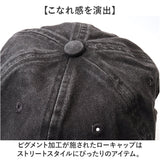 フルーツオブザルーム キャップ 通販 FRUIT OF THE LOOM ベースボールキャップ ロゴキャップ 帽子 ローキャップ 無地 ブランド おしゃれ 男女兼用 シンプル 日除け カジュアル アウトドア