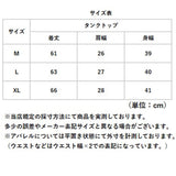 フルーツオブザルーム タンクトップ 通販 FRUIT OF THE LOOM 3枚セット ノースリーブ メンズ トップス インナー 袖なし シンプル カジュアル おしゃれ 男女兼用 メンズファッション