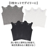 フルーツオブザルーム タンクトップ 通販 FRUIT OF THE LOOM 3枚セット ノースリーブ メンズ トップス インナー 袖なし シンプル カジュアル おしゃれ 男女兼用 メンズファッション