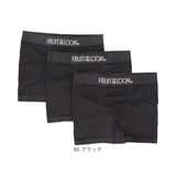 フルーツオブザルーム ボクサーパンツ 通販 FRUIT OF THE LOOM メンズ ボクサー パンツ 3枚セット おしゃれ インナーウエア アンダーウェア シンプル 無地 ボクサーブリーフ