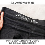フルーツオブザルーム ボクサーパンツ 通販 FRUIT OF THE LOOM メンズ ボクサー パンツ 3枚セット おしゃれ インナーウエア アンダーウェア シンプル 無地 ボクサーブリーフ