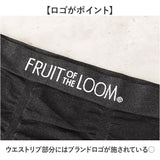 フルーツオブザルーム ボクサーパンツ 通販 FRUIT OF THE LOOM メンズ ボクサー パンツ 3枚セット おしゃれ インナーウエア アンダーウェア シンプル 無地 ボクサーブリーフ