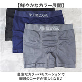 フルーツオブザルーム ボクサーパンツ 通販 FRUIT OF THE LOOM メンズ ボクサー パンツ 3枚セット おしゃれ インナーウエア アンダーウェア シンプル 無地 ボクサーブリーフ