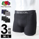 フルーツオブザルーム ボクサーパンツ 通販 FRUIT OF THE LOOM メンズ ボクサー パンツ 3枚セット おしゃれ インナーウエア アンダーウェア シンプル 無地 ボクサーブリーフ
