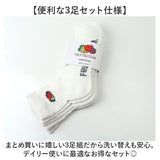 fruit of the loom ソックス メンズ 3足セット 通販 靴下 くつした くつ下 メンズソックス メンズ靴下 クオーター丈 3足 セット ワンポイント 紳士 男性 刺繍 フルーツオブザルーム