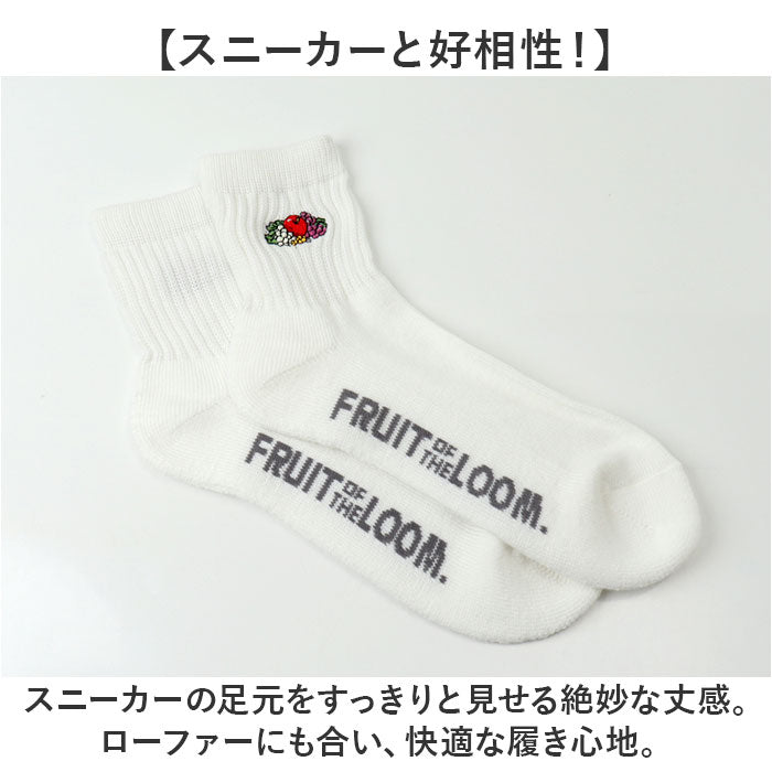 fruit of the loom ソックス メンズ 3足セット 通販 靴下 くつした くつ下 メンズソックス メンズ靴下 クオーター丈 3足 セット ワンポイント 紳士 男性 刺繍 フルーツオブザルーム