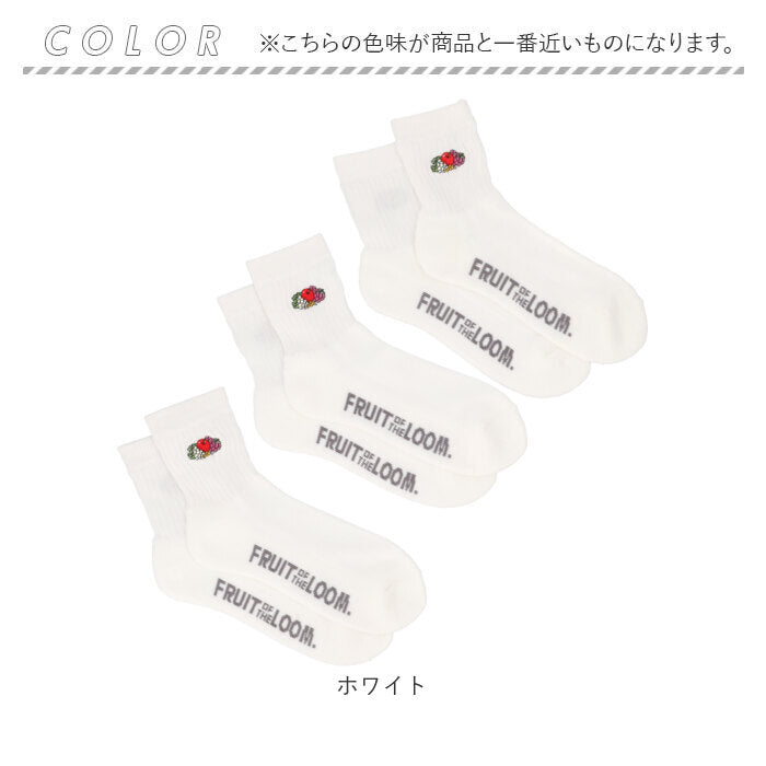 fruit of the loom ソックス メンズ 3足セット 通販 靴下 くつした くつ下 メンズソックス メンズ靴下 クオーター丈 3足 セット ワンポイント 紳士 男性 刺繍 フルーツオブザルーム