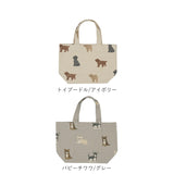 FRIENDSHILL フレンズヒル ミニ トートバッグ ハリネズミ 通販 トートバック ミニトート 手提げ はりねずみ ランチバッグ ランチトート エコバッグ エコバック サブバッグ サブバック