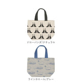 FRIENDSHILL フレンズヒル ミニ トートバッグ ハリネズミ 通販 トートバック ミニトート 手提げ はりねずみ ランチバッグ ランチトート エコバッグ エコバック サブバッグ サブバック