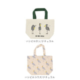 FRIENDSHILL フレンズヒル ミニ トートバッグ ハリネズミ 通販 トートバック ミニトート 手提げ はりねずみ ランチバッグ ランチトート エコバッグ エコバック サブバッグ サブバック