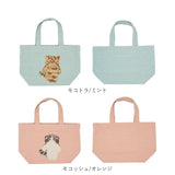 FRIENDSHILL フレンズヒル ミニ トートバッグ ハリネズミ 通販 トートバック ミニトート 手提げ はりねずみ ランチバッグ ランチトート エコバッグ エコバック サブバッグ サブバック