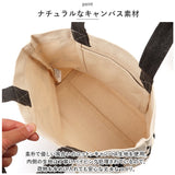 FRIENDSHILL フレンズヒル ミニ トートバッグ ハリネズミ 通販 トートバック ミニトート 手提げ はりねずみ ランチバッグ ランチトート エコバッグ エコバック サブバッグ サブバック