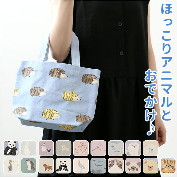 FRIENDSHILL フレンズヒル ミニ トートバッグ ハリネズミ 通販 トートバック ミニトート 手提げ はりねずみ ランチバッグ ランチトート エコバッグ エコバック サブバッグ サブバック