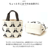 FRIENDSHILL フレンズヒル ミニ トートバッグ ハリネズミ 通販 トートバック ミニトート 手提げ はりねずみ ランチバッグ ランチトート エコバッグ エコバック サブバッグ サブバック