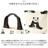 FRIENDSHILL フレンズヒル ミニ トートバッグ ハリネズミ 通販 トートバック ミニトート 手提げ はりねずみ ランチバッグ ランチトート エコバッグ エコバック サブバッグ サブバック
