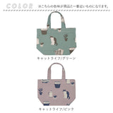 FRIENDSHILL フレンズヒル ミニ トートバッグ ハリネズミ 通販 トートバック ミニトート 手提げ はりねずみ ランチバッグ ランチトート エコバッグ エコバック サブバッグ サブバック