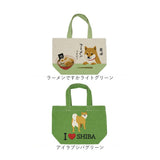 FRIENDSHILL フレンズヒル ミニ トートバッグ 柴田さん 柴犬 通販 トートバック ミニトート 手提げ ランチバッグ ランチトート エコバッグ エコバック サブバッグ サブバック キャンバス