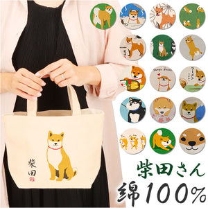 FRIENDSHILL フレンズヒル ミニ トートバッグ 柴田さん 柴犬 通販 トートバック ミニトート 手提げ ランチバッグ ランチトート エコバッグ エコバック サブバッグ サブバック キャンバス