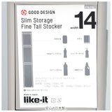 隙間収納 14cm 通販 すきま収納 収納ケース 引き出し 奥行46.5 キッチンラック スリム キッチン 収納 ストッカー リビング 冷蔵庫横 シンク横 洗面所 ランドリー 洗濯機横 ライクイット
