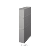隙間収納 14cm 通販 すきま収納 収納ケース 引き出し 奥行46.5 キッチンラック スリム キッチン 収納 ストッカー リビング 冷蔵庫横 シンク横 洗面所 ランドリー 洗濯機横 ライクイット