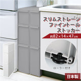 隙間収納 14cm 通販 すきま収納 収納ケース 引き出し 奥行46.5 キッチンラック スリム キッチン 収納 ストッカー リビング 冷蔵庫横 シンク横 洗面所 ランドリー 洗濯機横 ライクイット