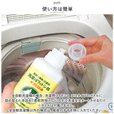 森の生活 洗濯用 フィトンα 詰め替え用 通販 エコタイプ 除菌消臭剤 消臭抗菌剤 抗菌剤 消臭 除菌 抗菌 フィトン 防臭 加齢臭 部屋干し 植物精油成分 ランドリー用品 洗濯用品