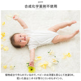 森の生活 洗濯用 フィトンα 詰め替え用 通販 エコタイプ 除菌消臭剤 消臭抗菌剤 抗菌剤 消臭 除菌 抗菌 フィトン 防臭 加齢臭 部屋干し 植物精油成分 ランドリー用品 洗濯用品