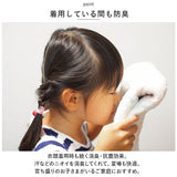 森の生活 洗濯用 フィトンα 詰め替え用 通販 エコタイプ 除菌消臭剤 消臭抗菌剤 抗菌剤 消臭 除菌 抗菌 フィトン 防臭 加齢臭 部屋干し 植物精油成分 ランドリー用品 洗濯用品