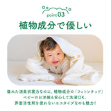 森の生活 洗濯用 フィトンα 詰め替え用 3個セット 通販 エコタイプ 除菌消臭剤 消臭抗菌剤 抗菌剤 消臭 除菌 抗菌 フィトン 防臭 加齢臭 部屋干し 植物精油成分 ランドリー用品 洗濯用品