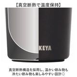 タケヤ タンブラー マイボトル 通販 ステンレスタンブラー コーヒータンブラー 真空断熱構造 保温保冷マグ 保冷 蓋付きタンブラー おしゃれ マグ コップ 350ml こぼれない マグボトル