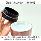 タケヤ タンブラー マイボトル 通販 ステンレスタンブラー コーヒータンブラー 真空断熱構造 保温保冷マグ 保冷 蓋付きタンブラー おしゃれ マグ コップ 350ml こぼれない マグボトル