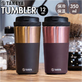 タケヤ タンブラー マイボトル 通販 ステンレスタンブラー コーヒータンブラー 真空断熱構造 保温保冷マグ 保冷 蓋付きタンブラー おしゃれ マグ コップ 350ml こぼれない マグボトル