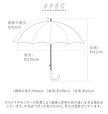 傘 レディース 長傘 ワンタッチ 通販 おしゃれ 大きめ メンズ 丈夫 ジャンプ傘 グラスファイバー骨 60cm ワンタッチ シンプル 無地 母の日 ギフト 8本骨 父の日 プレゼント 婦人傘