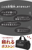ボストンバッグ 旅行 メンズ 通販 大容量 ボストンバック レディース 修学旅行 宿泊学習 バッグ 旅行バッグ 男の子 女の子 おしゃれ 合宿 キャンプ 林間学校 高校生 中学生