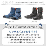 地下足袋 スニーカー 通販 メンズ レディース ブーツ らく足袋撥水モデル 先丸 FU-SOLEIL フーソレイユ 長靴 作業靴 靴 くつ クツ 撥水 はっ水 ワークブーツ ハイカット 足袋