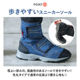 地下足袋 スニーカー 通販 メンズ レディース ブーツ らく足袋撥水モデル 先丸 FU-SOLEIL フーソレイユ 長靴 作業靴 靴 くつ クツ 撥水 はっ水 ワークブーツ ハイカット 足袋