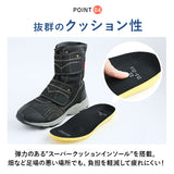 地下足袋 スニーカー 通販 メンズ レディース ブーツ らく足袋撥水モデル 先丸 FU-SOLEIL フーソレイユ 長靴 作業靴 靴 くつ クツ 撥水 はっ水 ワークブーツ ハイカット 足袋