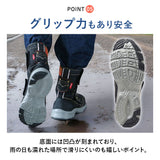 地下足袋 スニーカー 通販 メンズ レディース ブーツ らく足袋撥水モデル 先丸 FU-SOLEIL フーソレイユ 長靴 作業靴 靴 くつ クツ 撥水 はっ水 ワークブーツ ハイカット 足袋