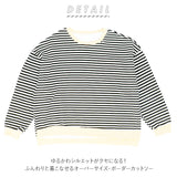 レディース おしゃれ 通販 プルオーバー トップス 春 長袖 春服 可愛い 大きいサイズ 大きめ ビッグシルエット オーバーサイズ ゆったり XL 秋冬 春夏 ボーダー スウェット